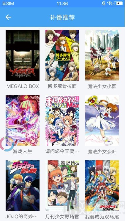嘀哩嘀哩无名小站