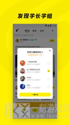 Get一下