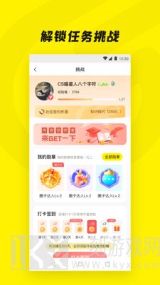 Get一下