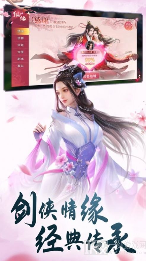 玄衣踏歌行