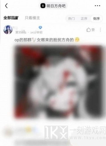 原神可莉事件原因详细过程 原原神可莉P图分尸事件始末