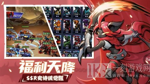 火柴人觉醒2021礼包兑换码大全 最新游戏激活码领取