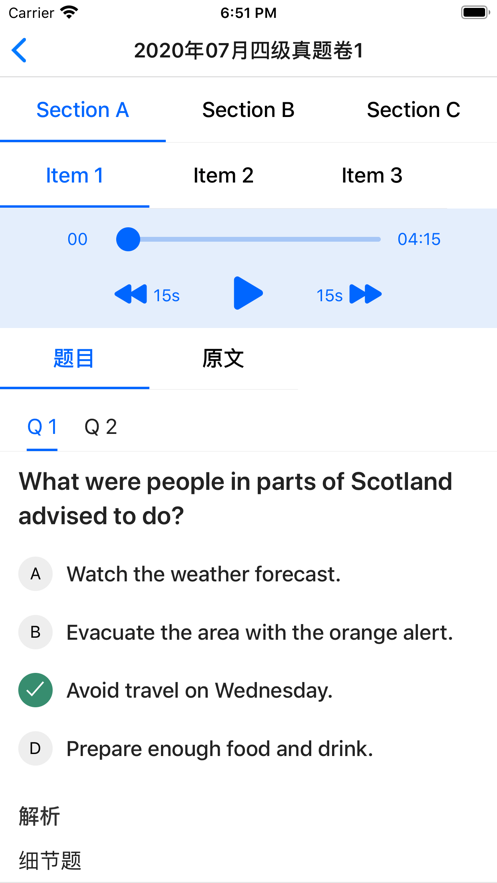 多练英语听力训练