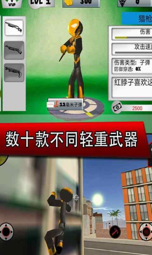和平城市英雄
