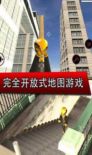 和平城市英雄