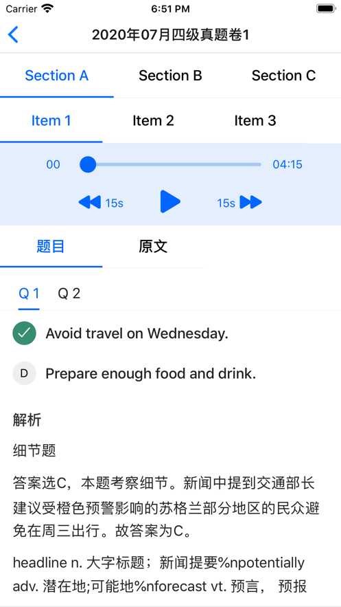 多练英语听力训练