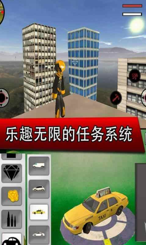和平城市英雄
