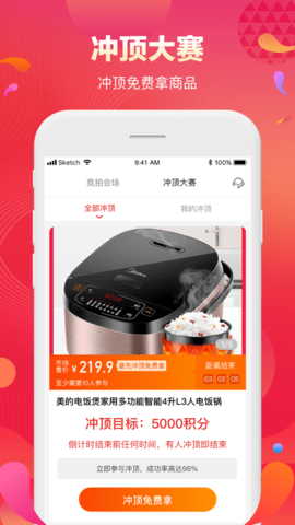 扫品猫