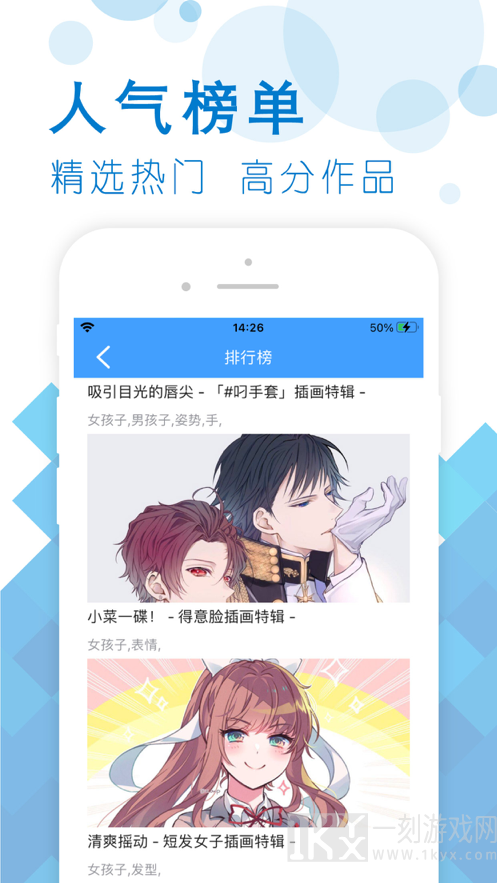 悠悠图书