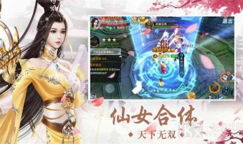 魔帝诛仙