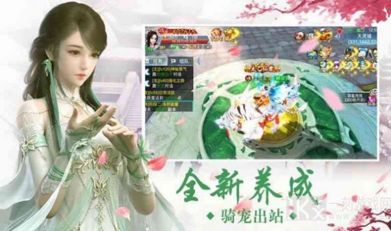 魔帝诛仙