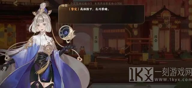 忘川风华录最新人物李清照的装备攻略