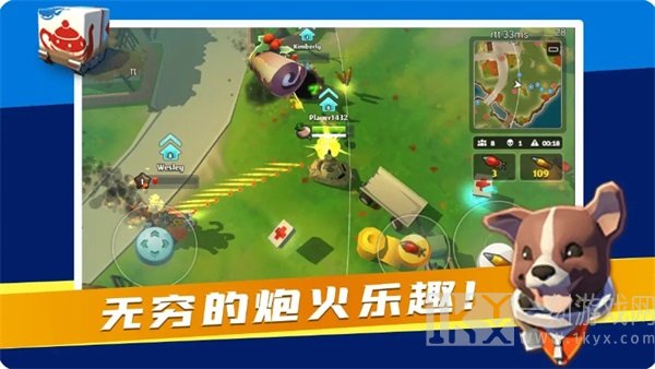 我开坦克最牛