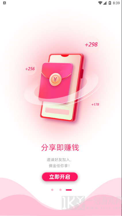 乐购云街