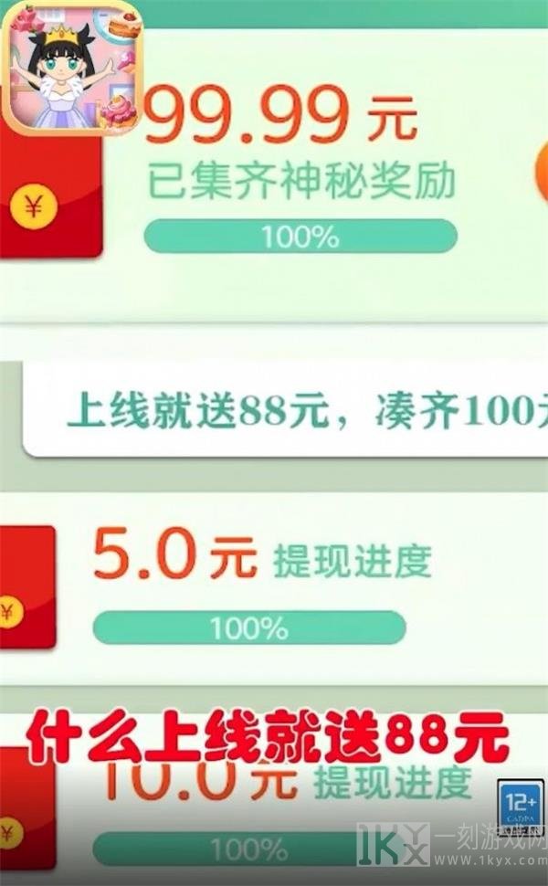 蛋糕女王