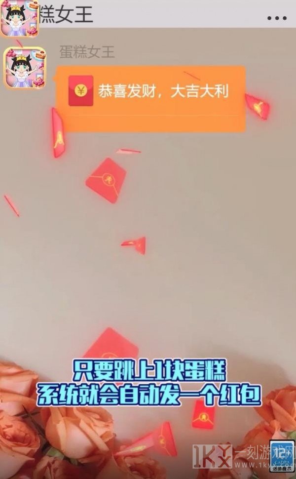 蛋糕女王