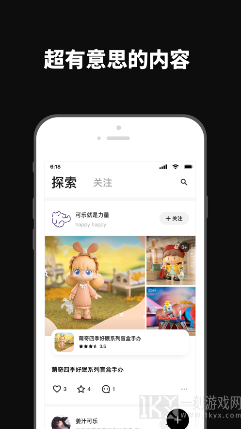 透壳