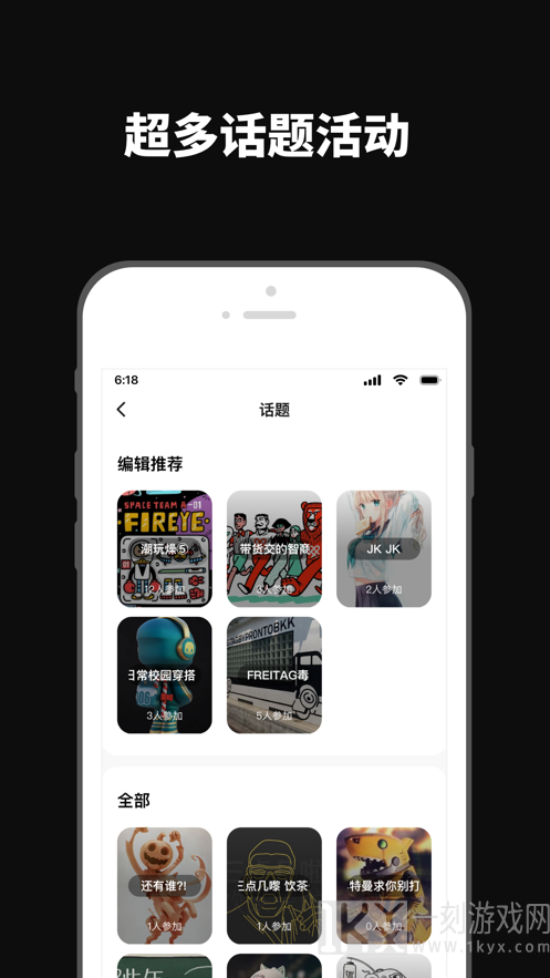 透壳
