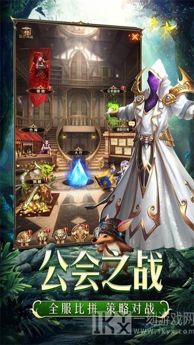 圣契大陆众神降临