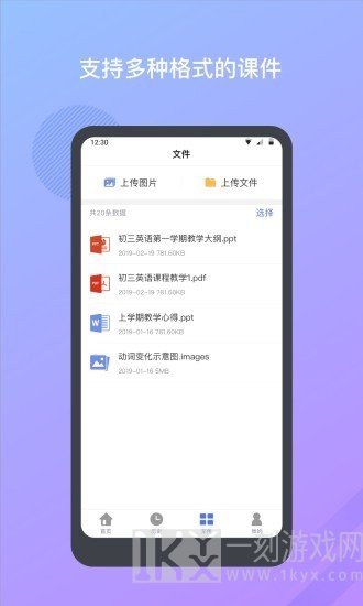 米亚圆桌会议
