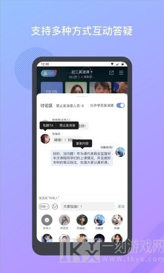 米亚圆桌会议