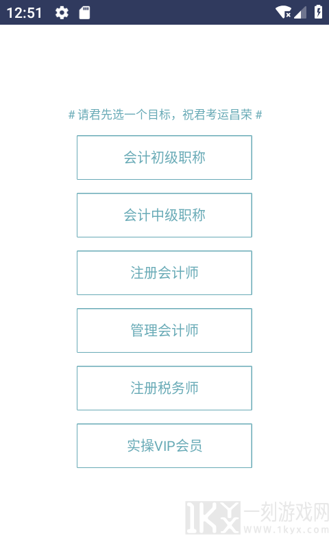 考呀呀