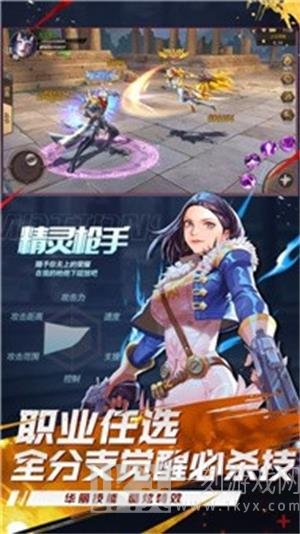 无双骑士