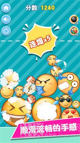 魔性表情包