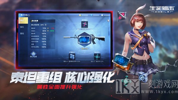 生死狙击征战星海