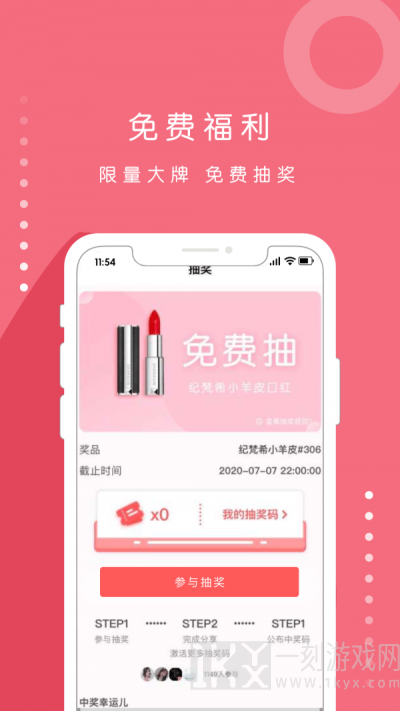 维鉴