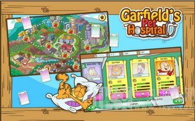 加菲猫宠物医院