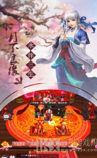 凡界仙尘