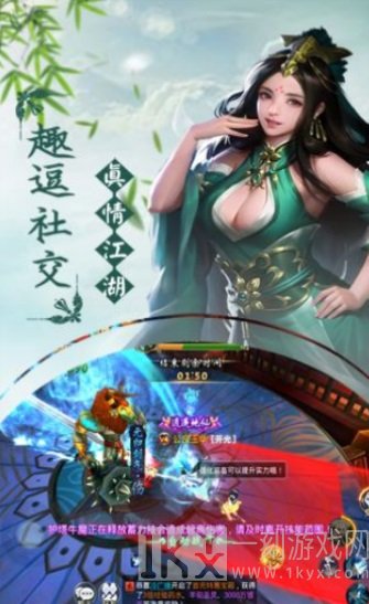 凡界仙尘