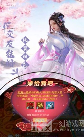 凡界仙尘