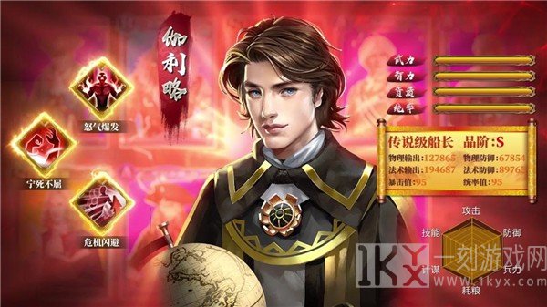 航海纪