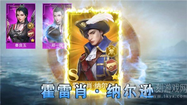 航海纪