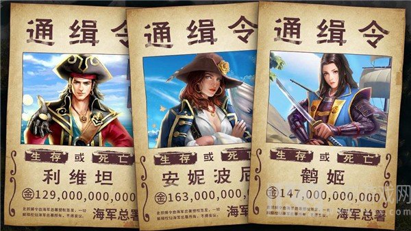 航海纪