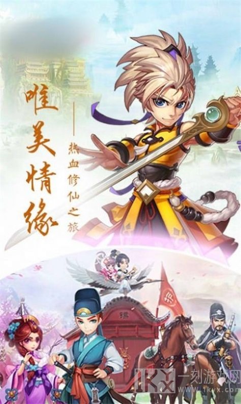 白蛇传之武道金仙