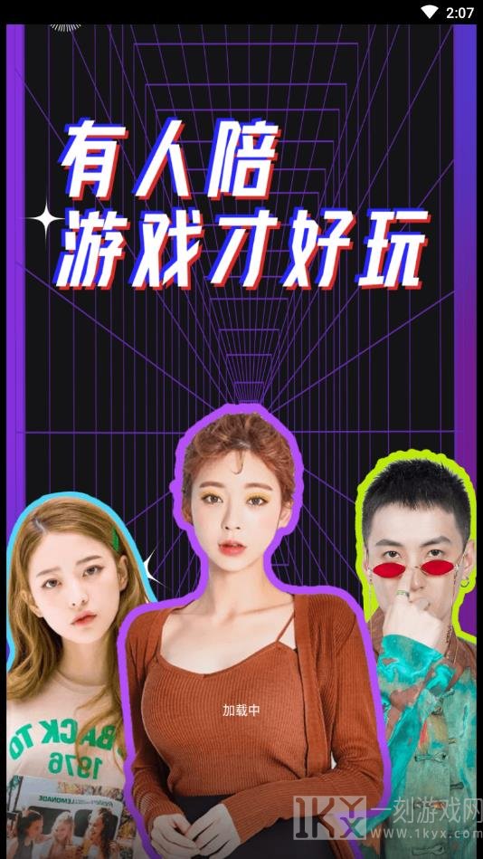 玩偶陪玩