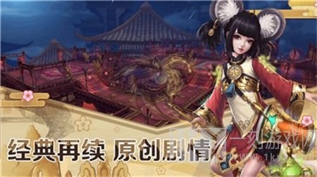 灵域修仙之问剑三界