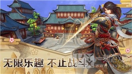 灵域修仙之问剑三界