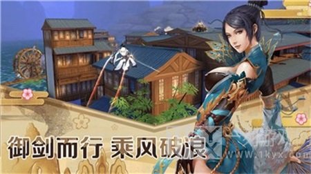 灵域修仙之问剑三界