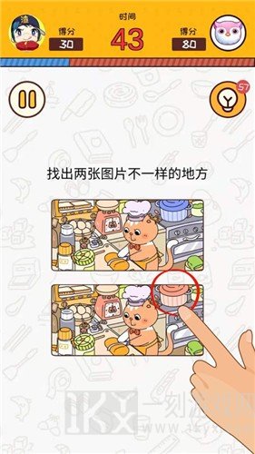 脑洞传奇最强大脑