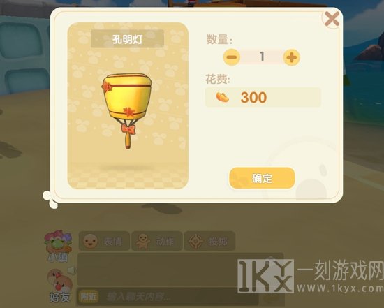 摩尔庄园怎么放孔明灯 摩尔庄园孔明灯放置的方法