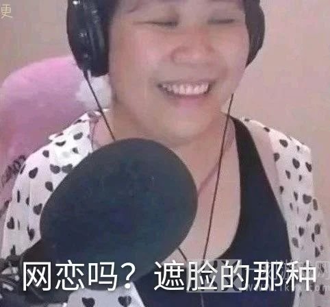 乔碧萝竟然化身虚拟主播圈钱？被网友曝光后秒删账号跑路