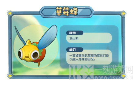 摩尔庄园怎么捕捉精灵宝宝 摩尔庄园捕捉精灵成功率高