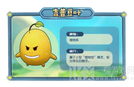 摩尔庄园怎么捕捉精灵宝宝 摩尔庄园捕捉精灵成功率高