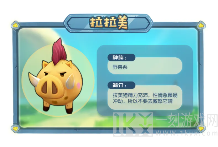 摩尔庄园怎么捕捉精灵宝宝 摩尔庄园捕捉精灵成功率高