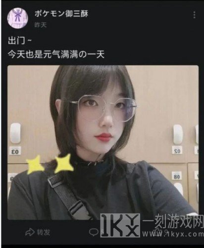乔碧萝竟然化身虚拟主播圈钱？被网友曝光后秒删账号跑路