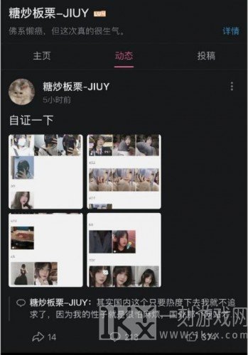 乔碧萝竟然化身虚拟主播圈钱？被网友曝光后秒删账号跑路